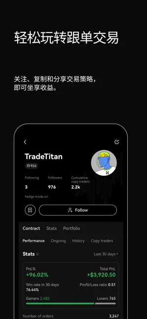 欧交易所app登录入口